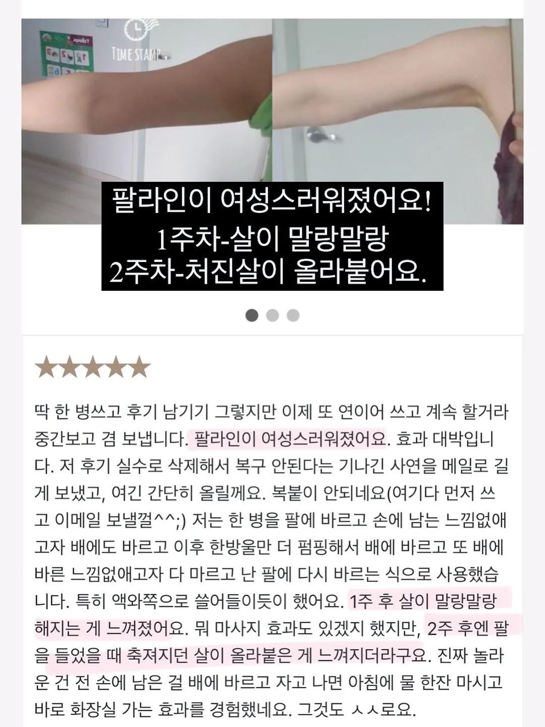 아크로 실링팬 1