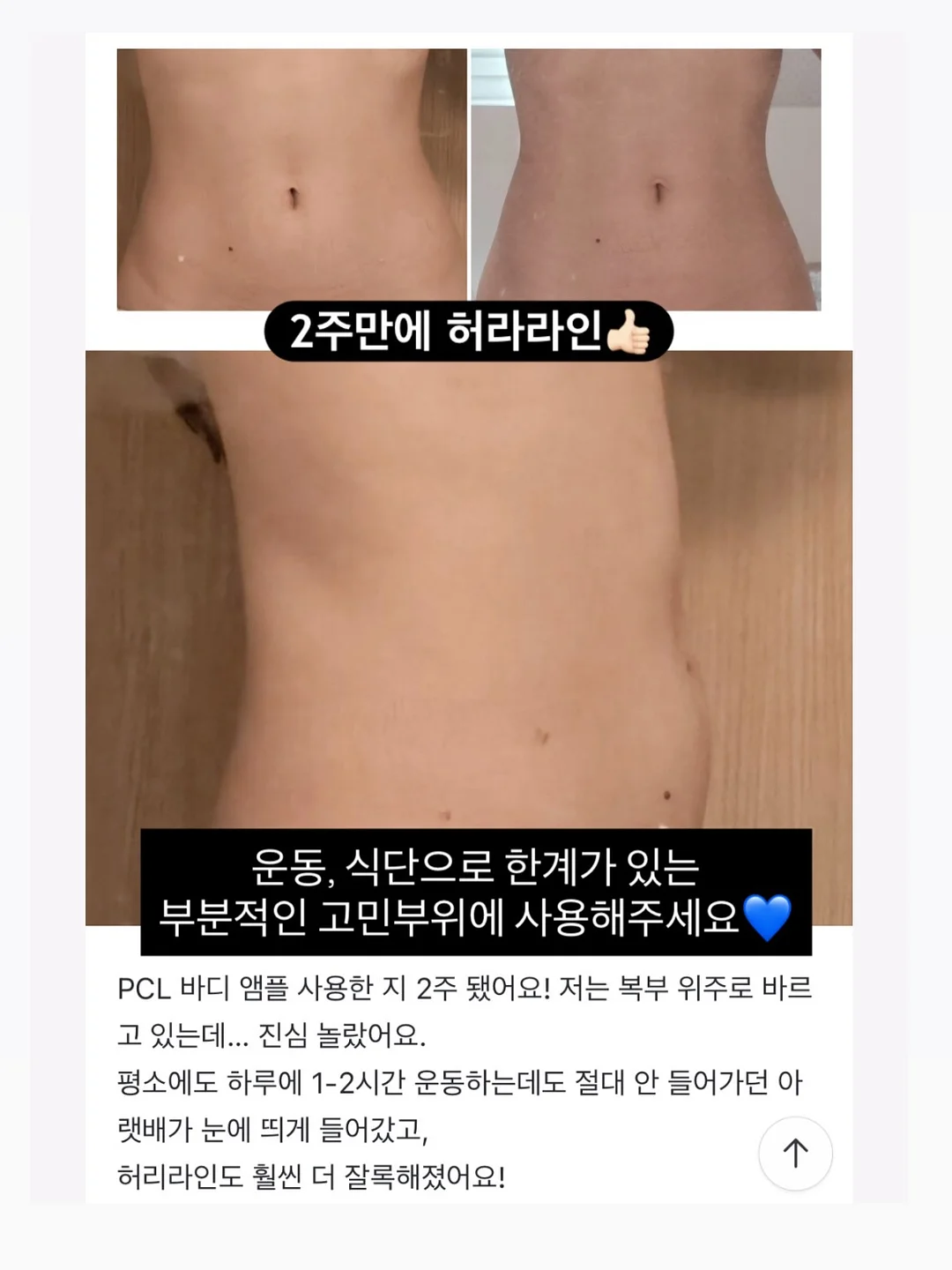 아크로 실링팬 4