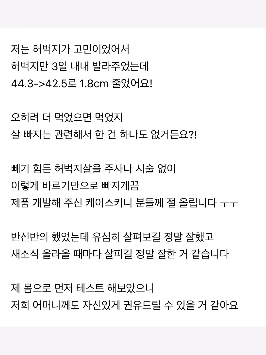 아크로 실링팬 6