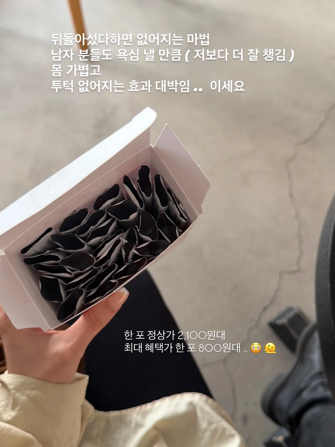 나그랑 탑 5