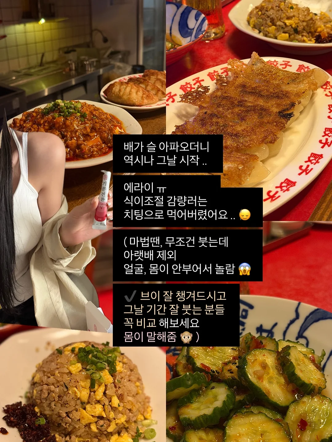 나그랑 탑 6