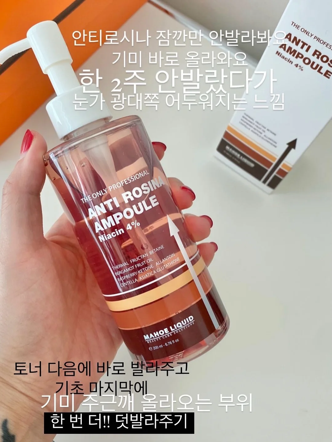 마린 향해사 키티 1