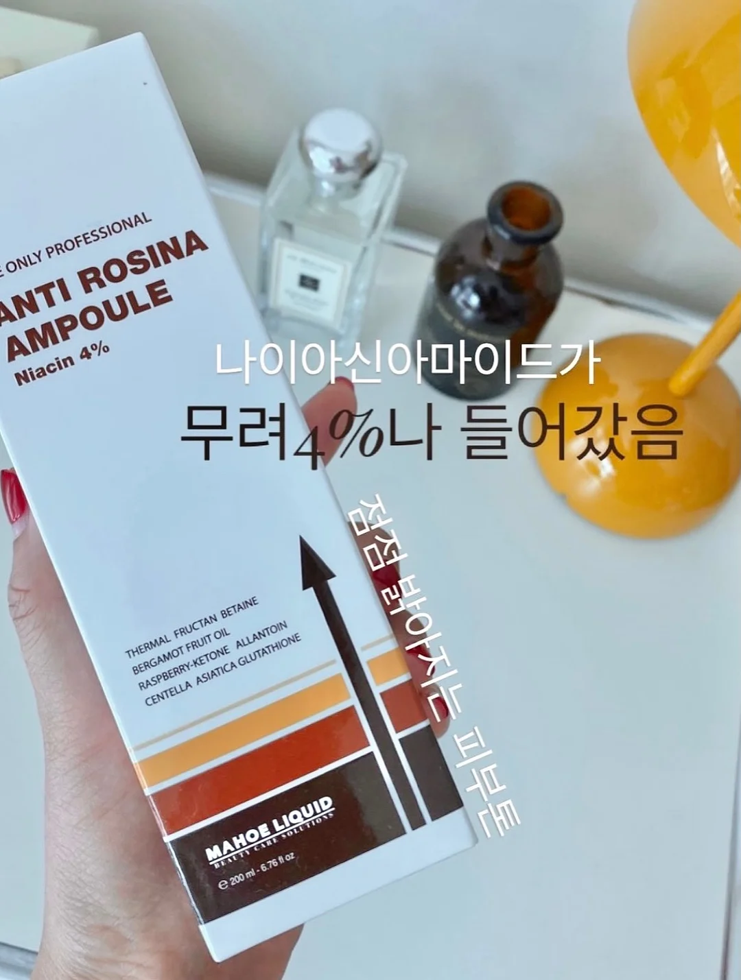 마린 향해사 키티 2