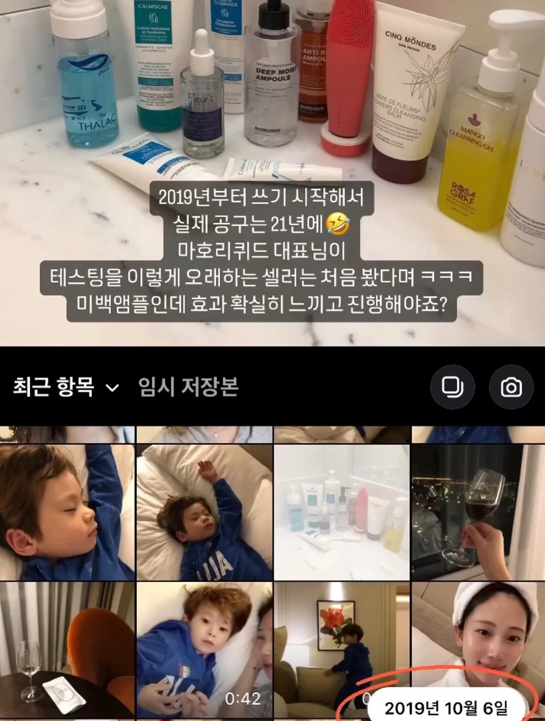 마린 향해사 키티 4