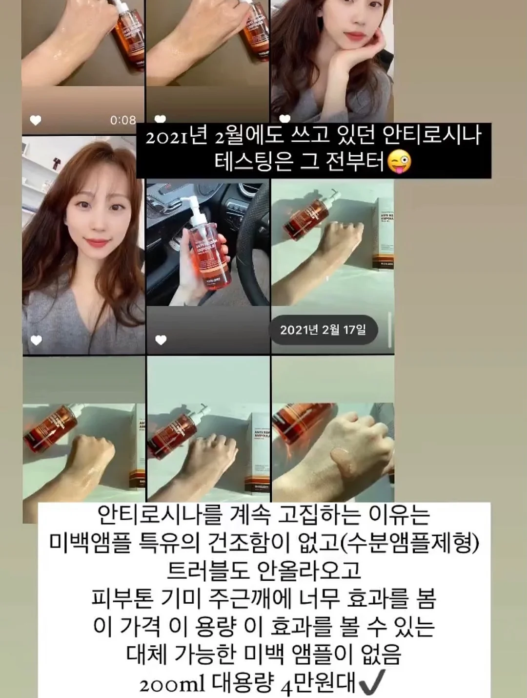 마린 향해사 키티 5