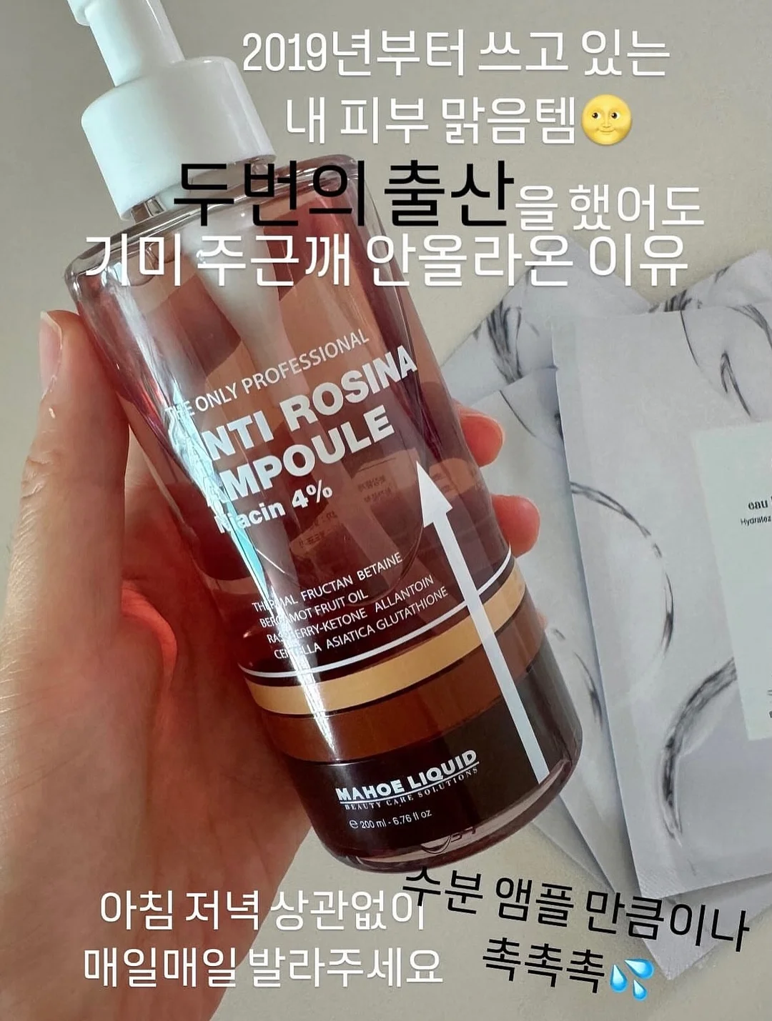 마린 향해사 키티 6