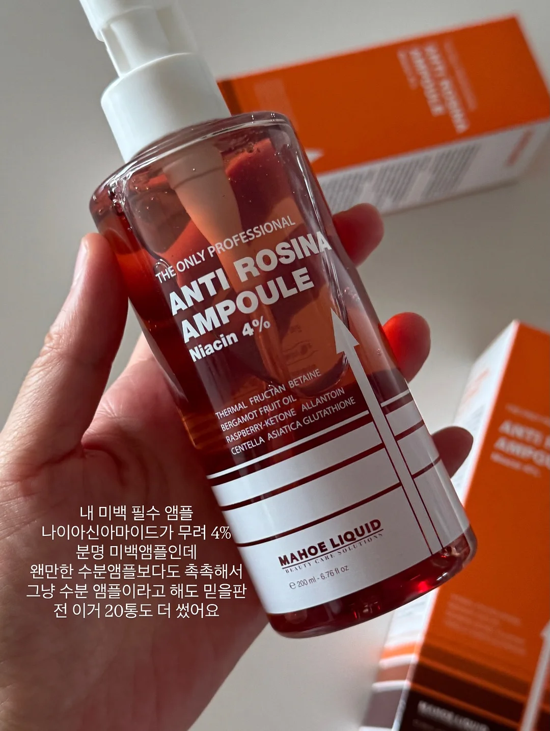 마린 향해사 키티 7