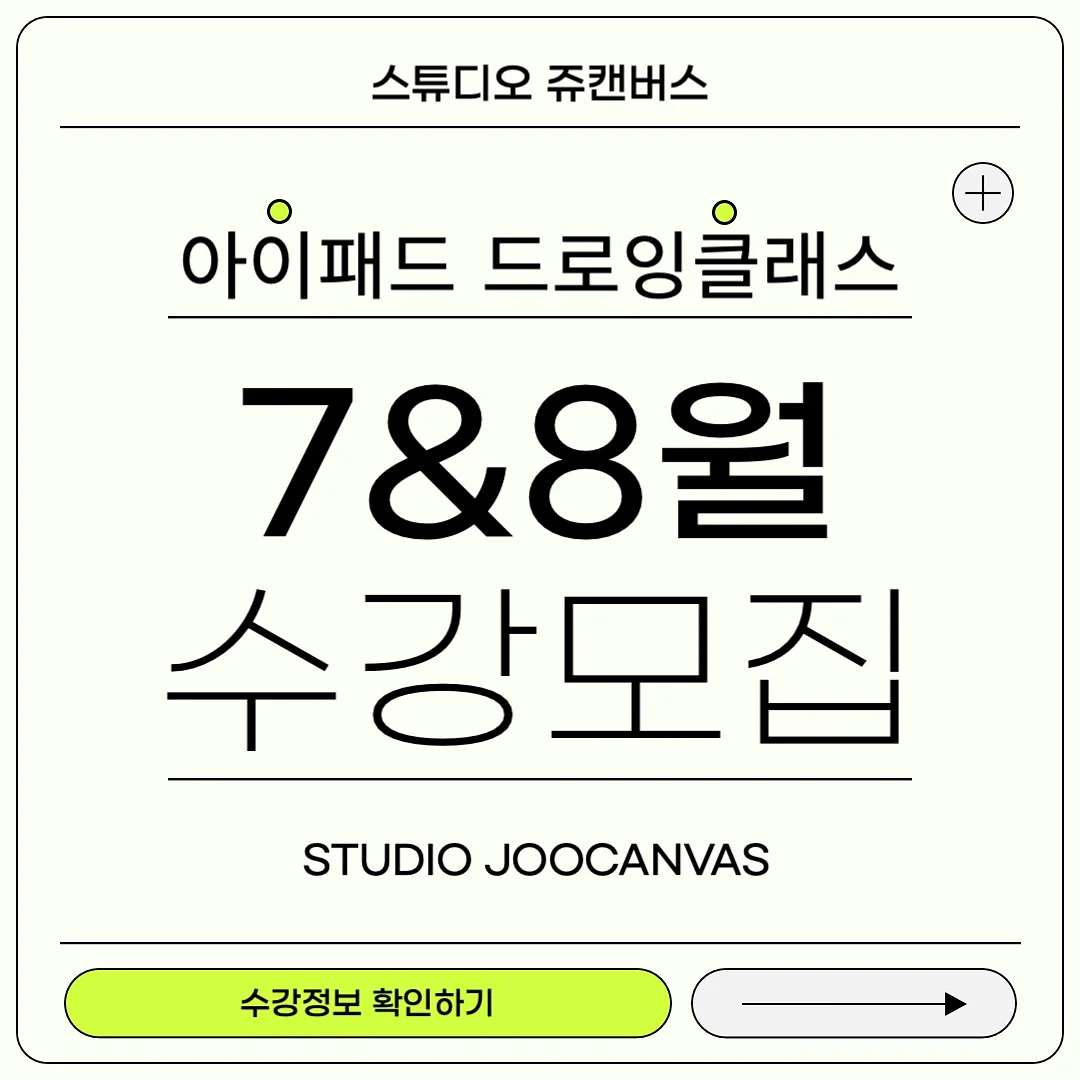 휘낭시에클럽 여덟 번째 정규 독서모임 1