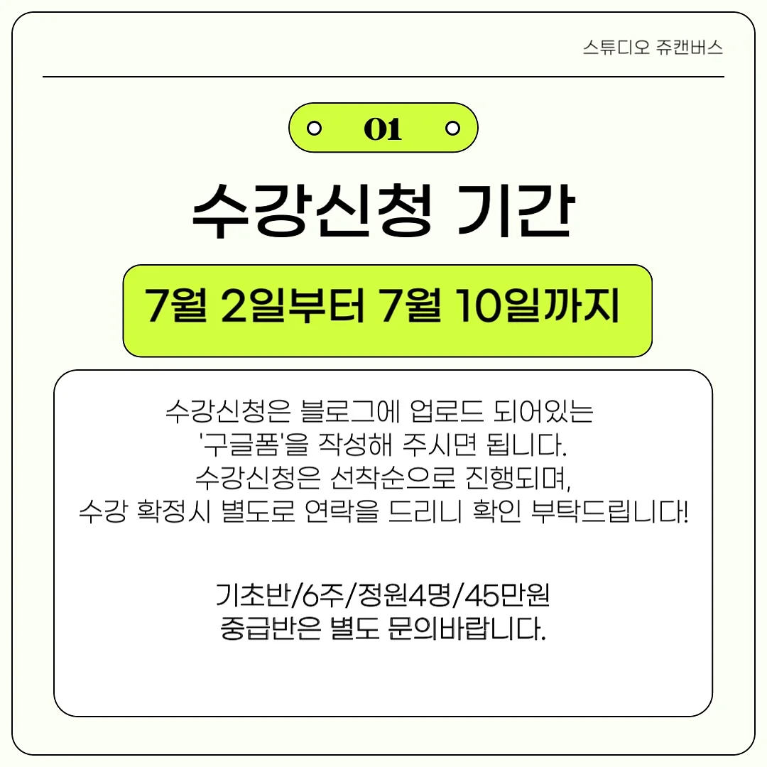 휘낭시에클럽 여덟 번째 정규 독서모임 2