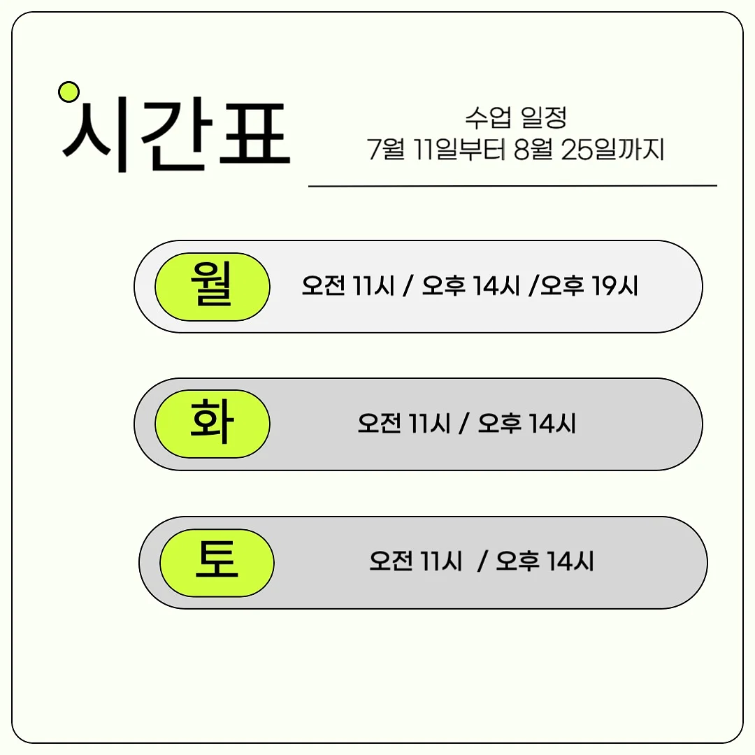 휘낭시에클럽 여덟 번째 정규 독서모임 3