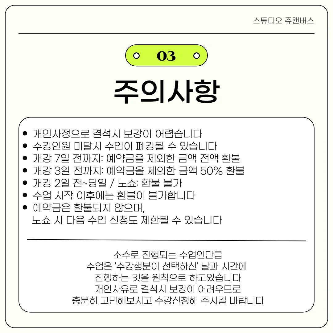 휘낭시에클럽 여덟 번째 정규 독서모임 5