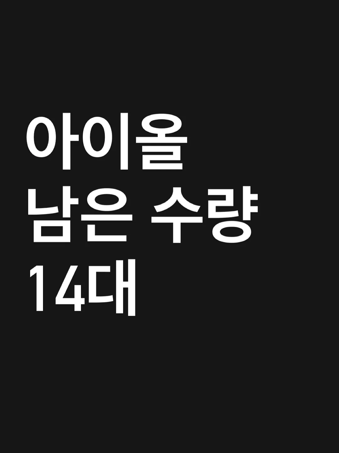 가족 빨래놀이 1