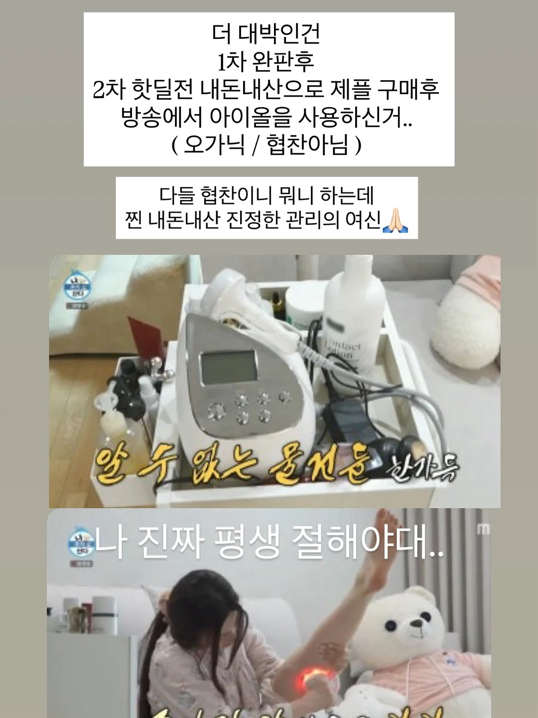 가족 빨래놀이 11