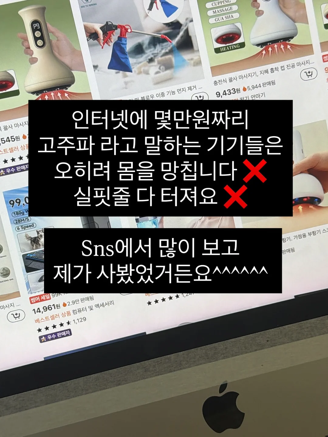 가족 빨래놀이 3