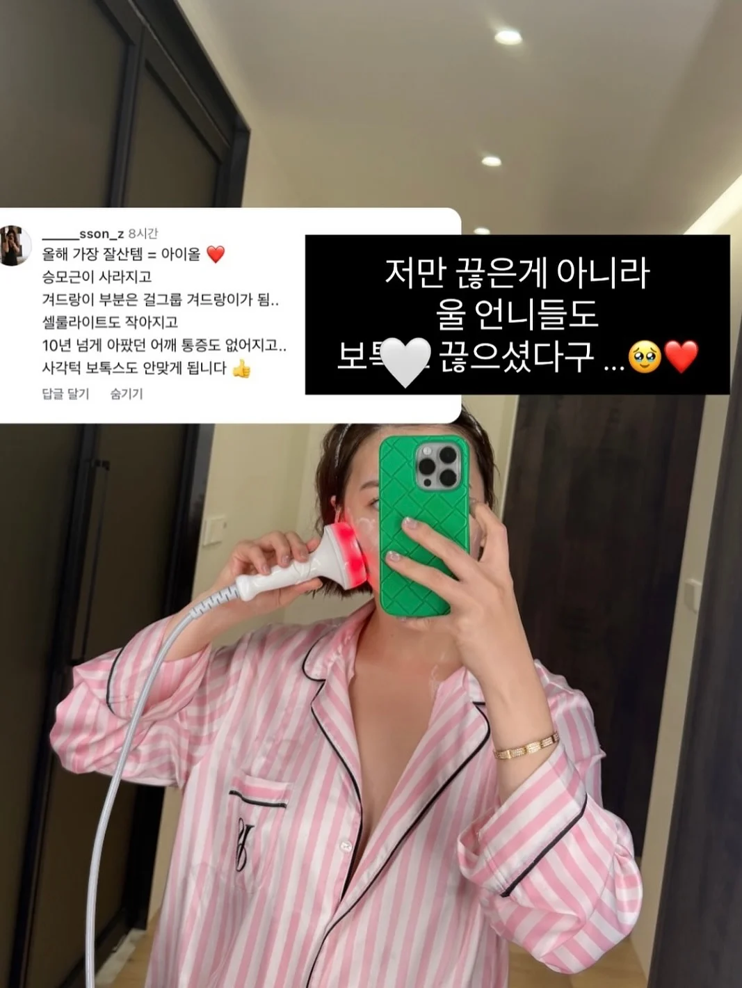 가족 빨래놀이 4