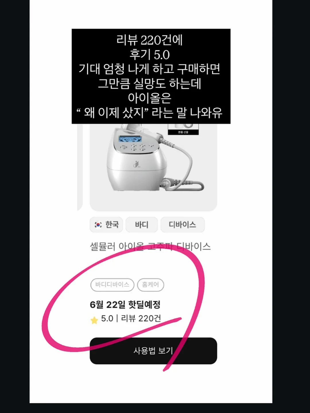 가족 빨래놀이 5