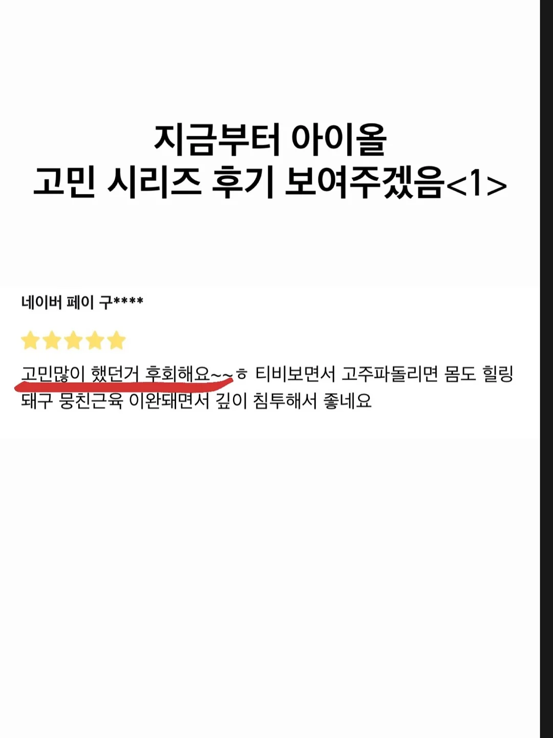 가족 빨래놀이 7