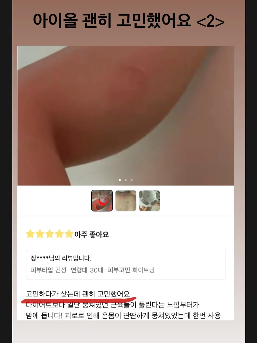 가족 빨래놀이 8