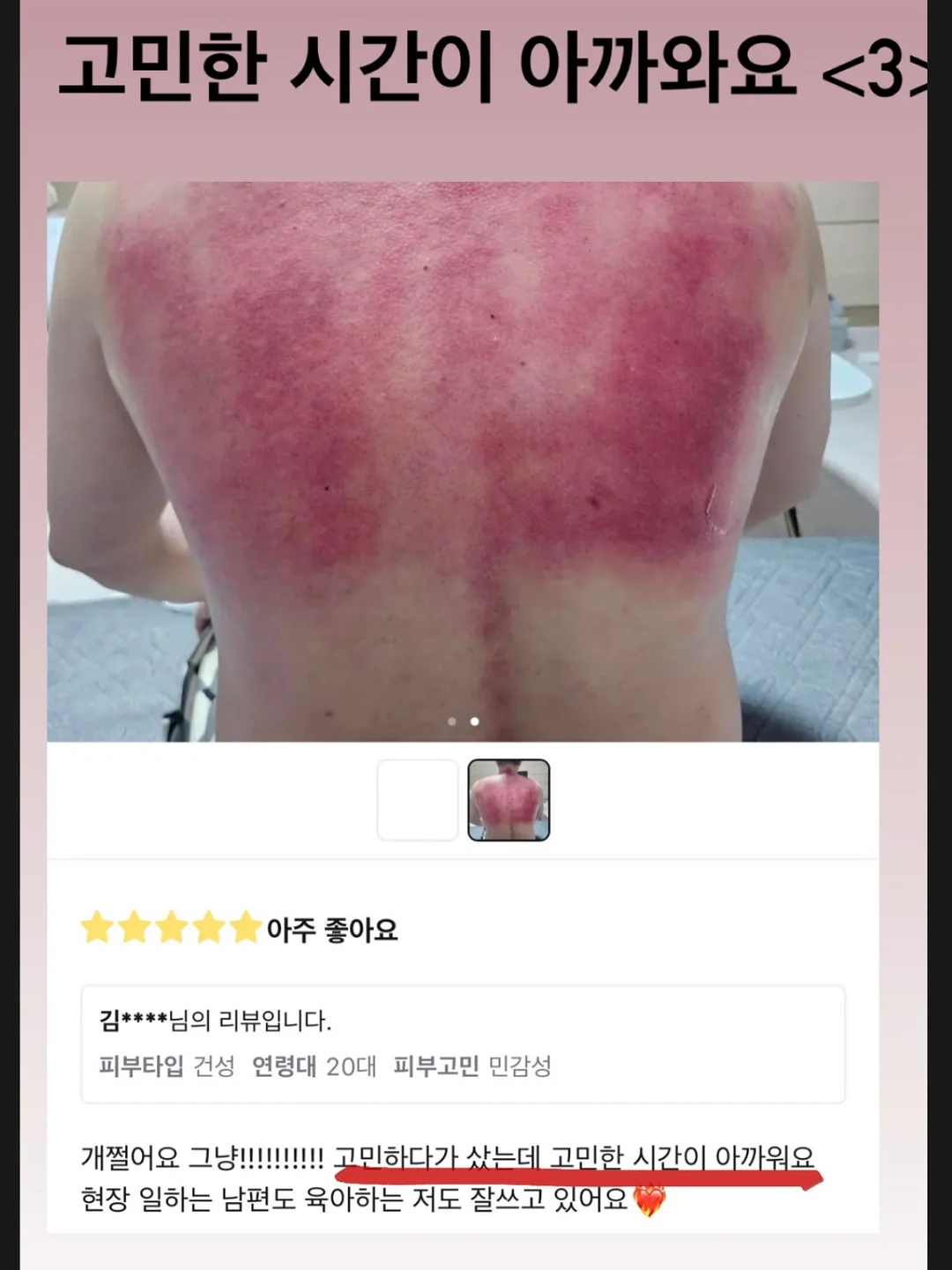 가족 빨래놀이 9