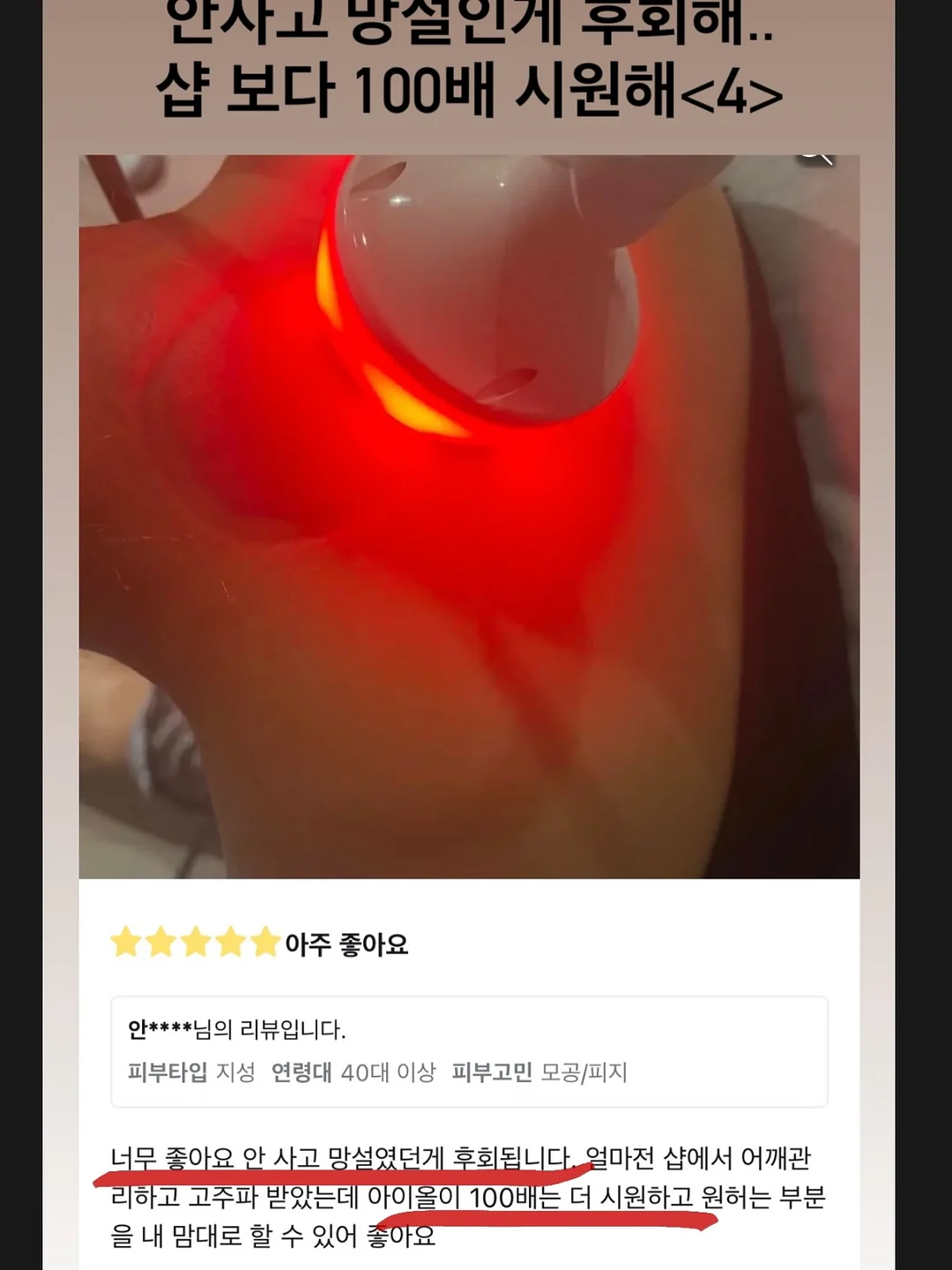 가족 빨래놀이 10