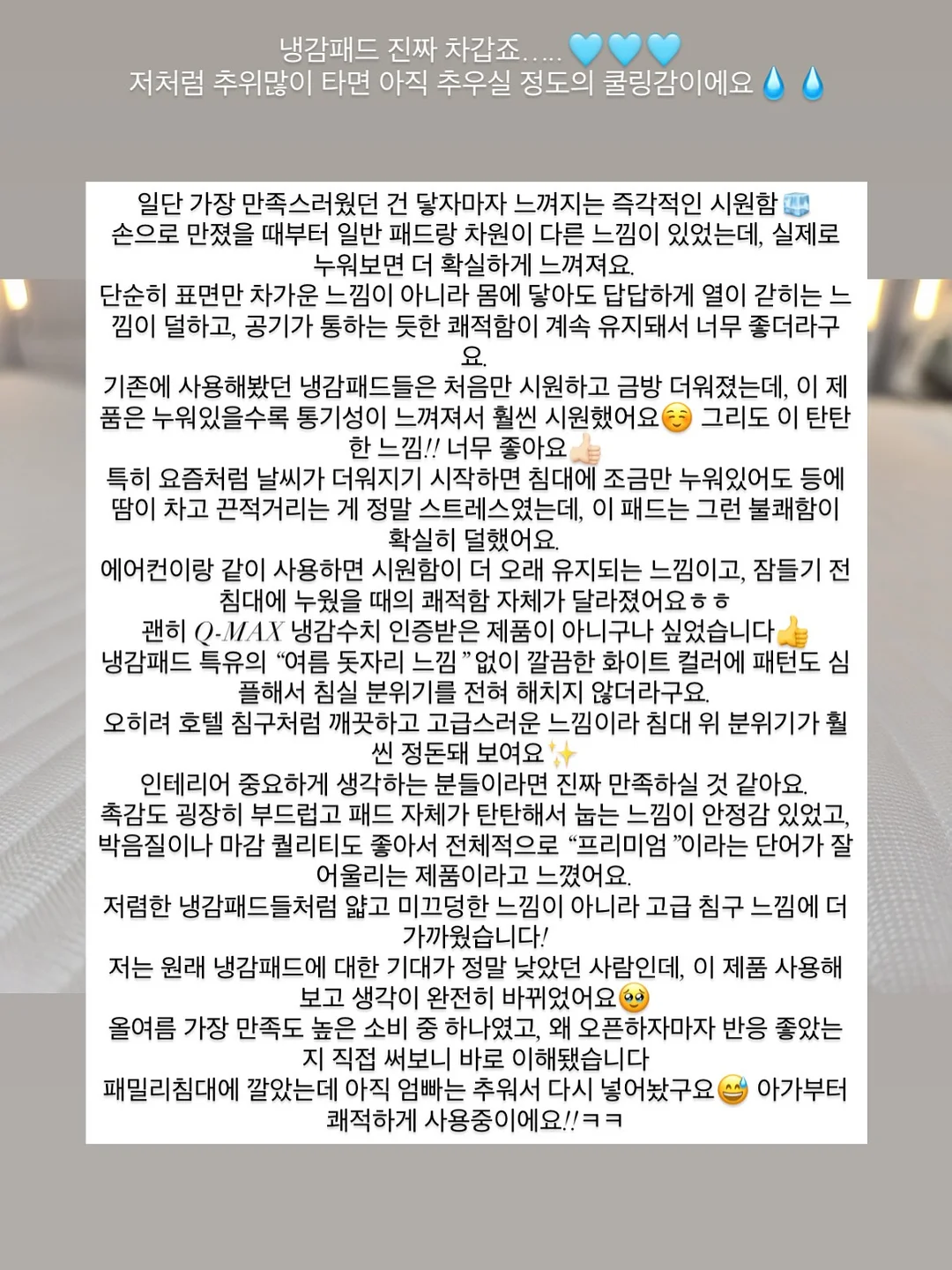 팁스팁스 네일팁 11