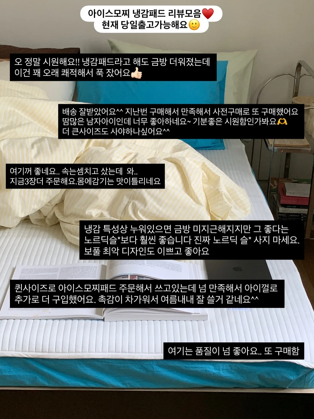 팁스팁스 네일팁 8
