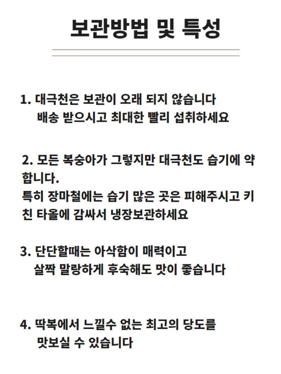페넬로페 퀵퀵퀵 드라이 썸머 기저귀 10