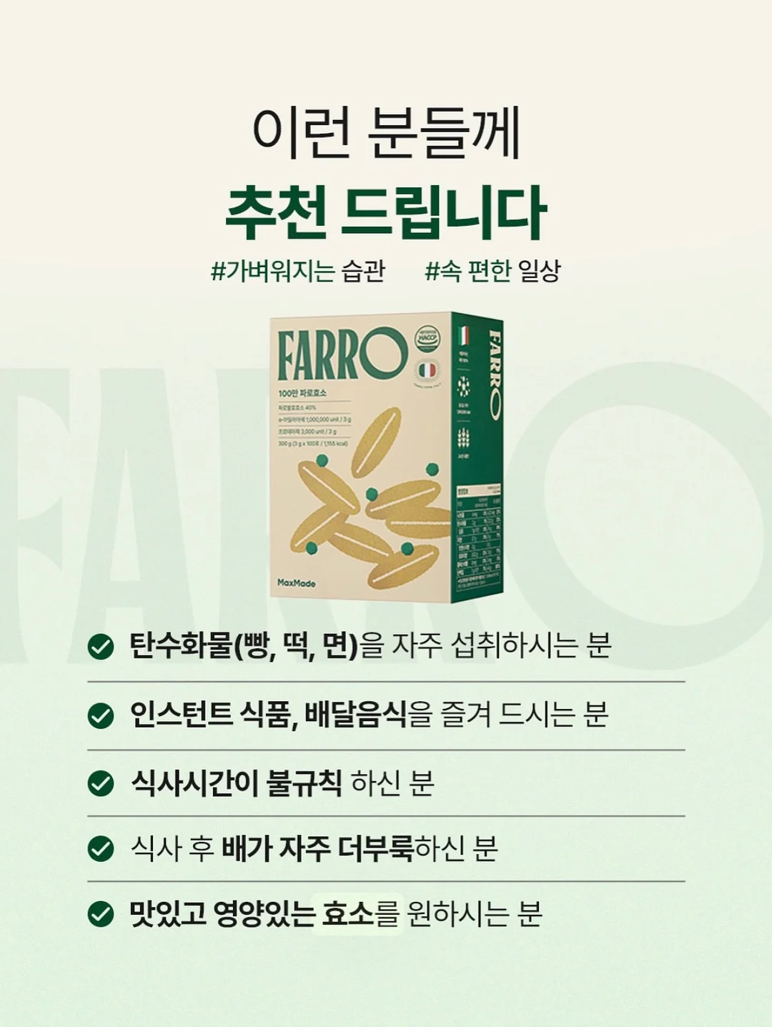 냉감 바디필로우 7