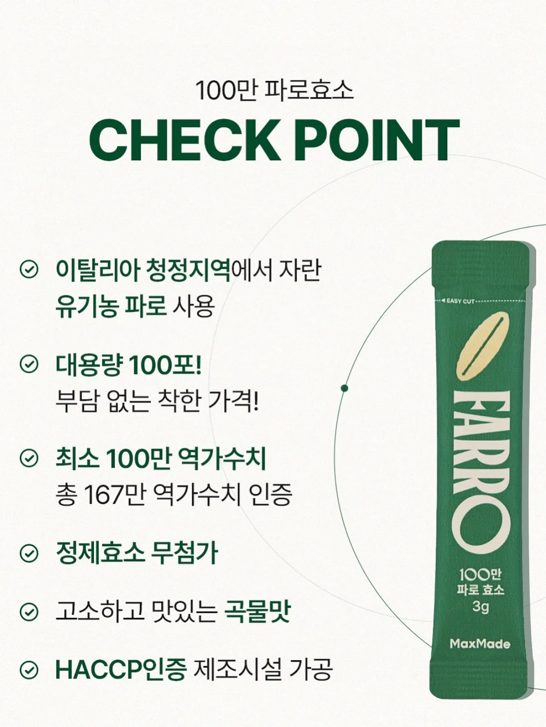 냉감 바디필로우 8