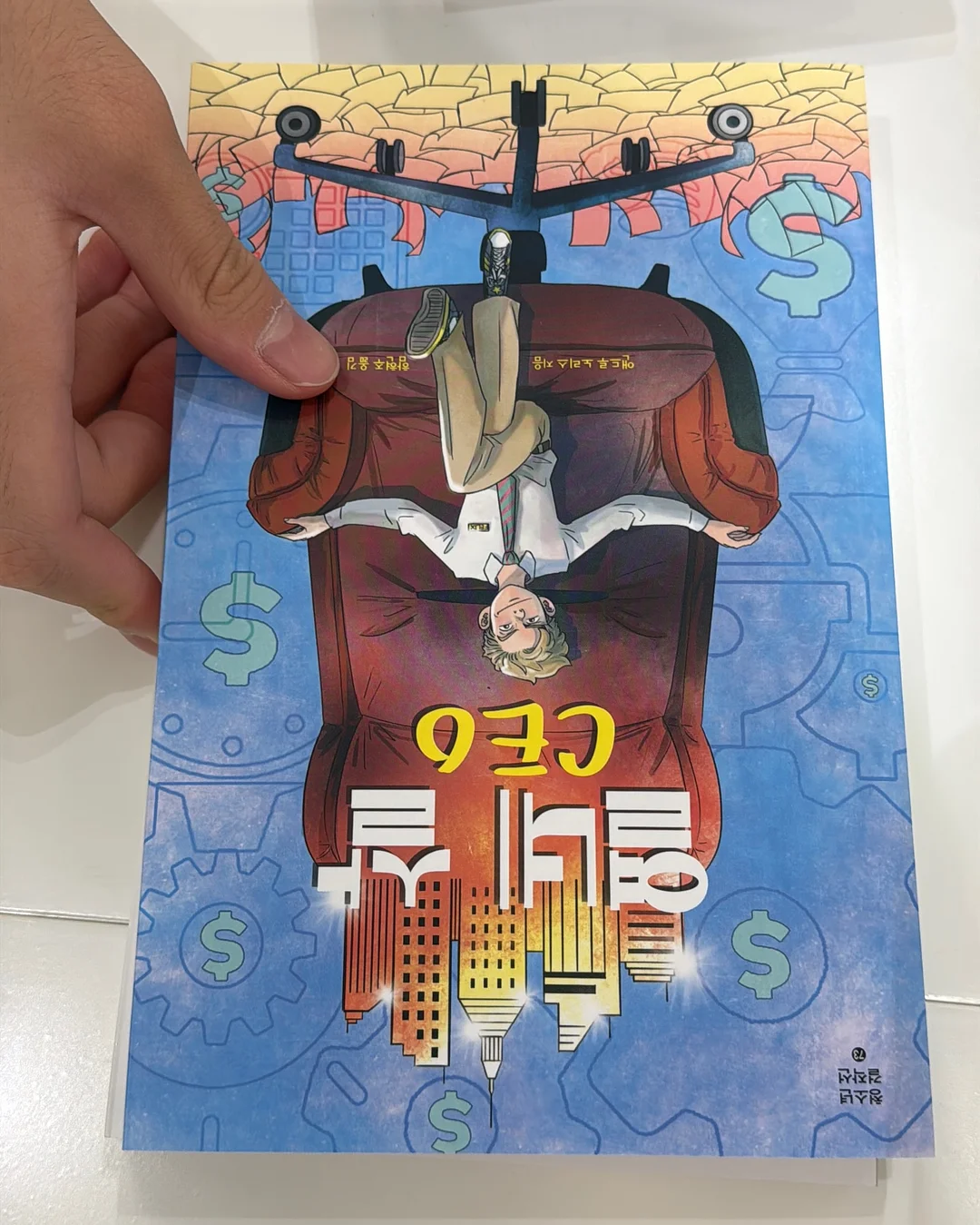 쌀 12