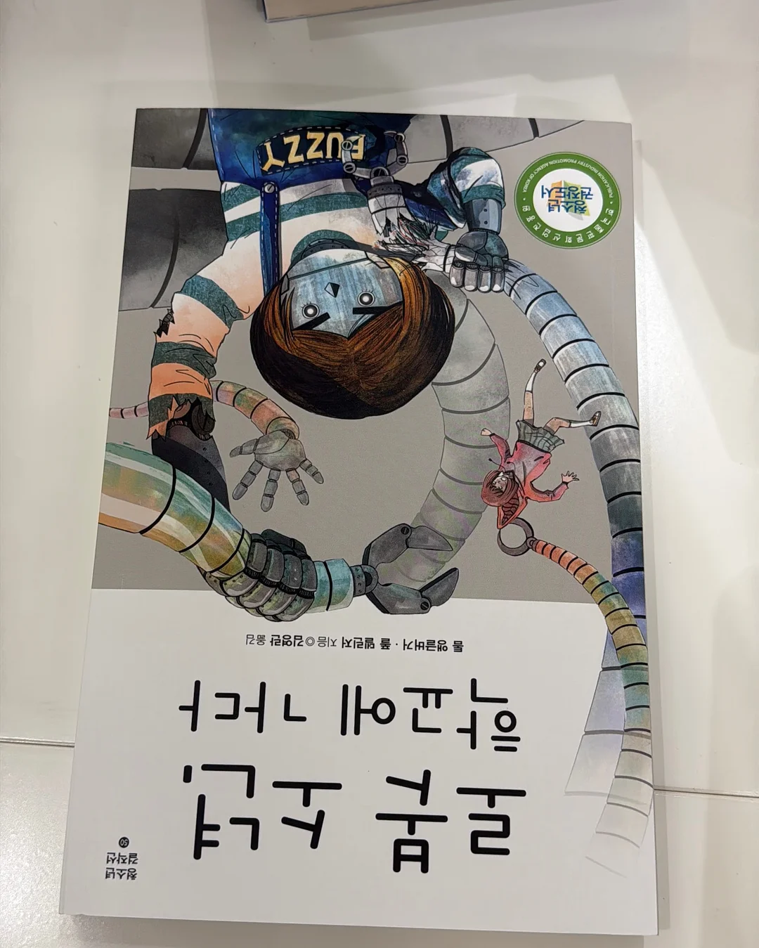 쌀 13