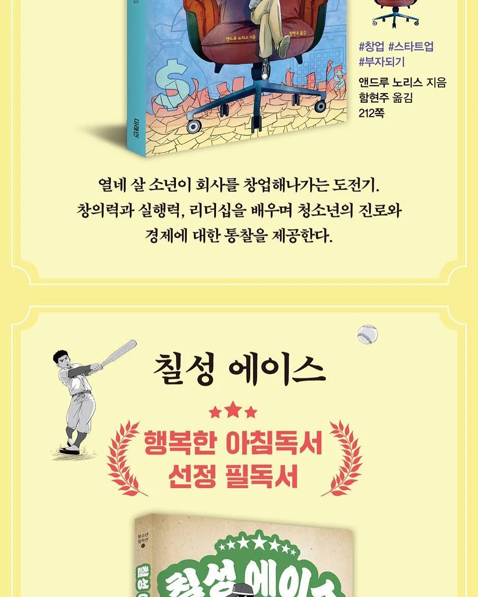 쌀 16