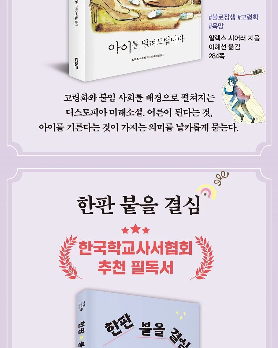 쌀 18