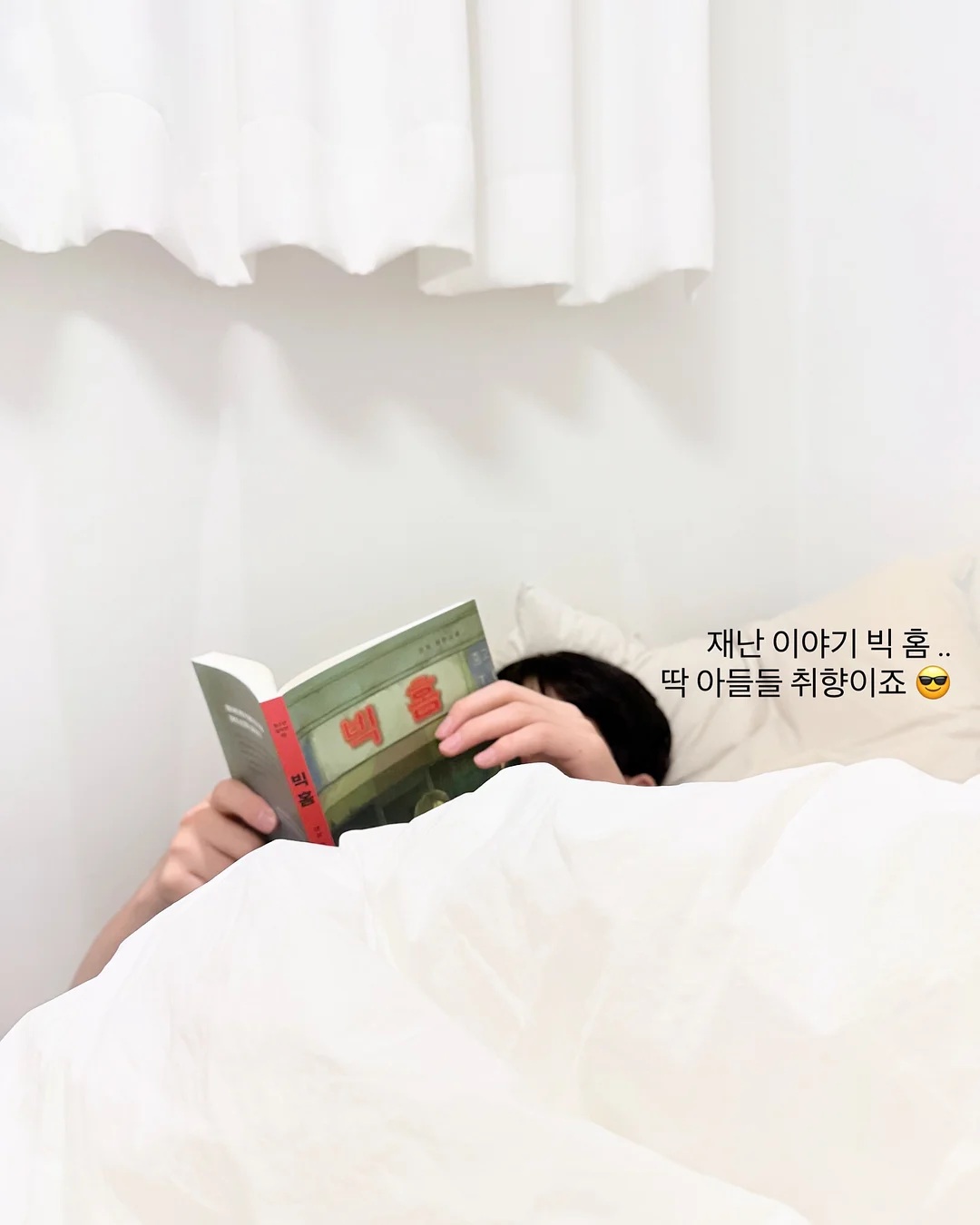 쌀 9
