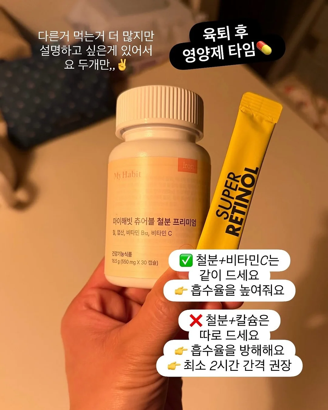 세면대 물때 제거 아이템 12