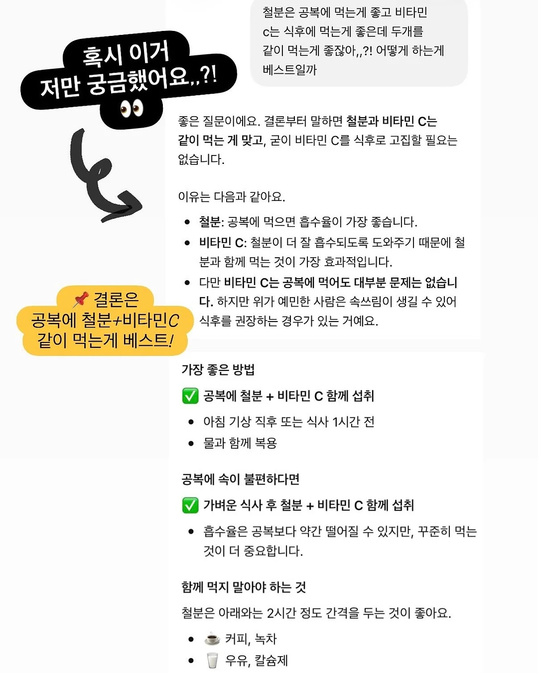 세면대 물때 제거 아이템 13