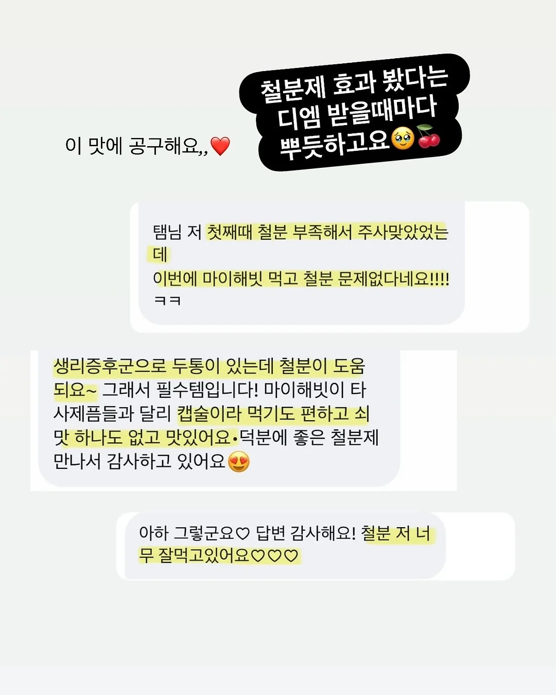 세면대 물때 제거 아이템 18