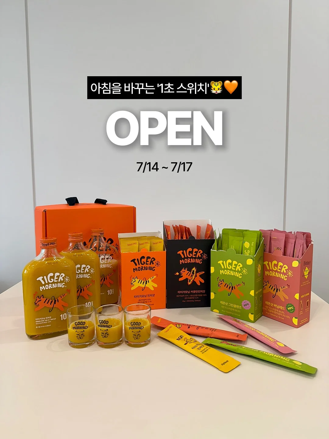 무지차렵이불 셋트 1