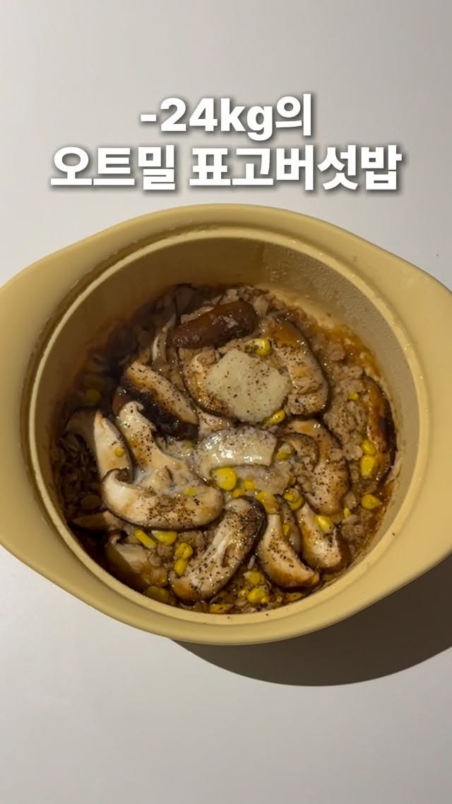 수산물 6가지