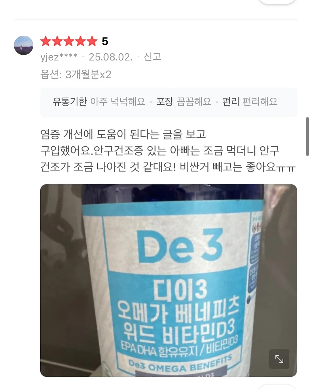 강남서울이비인후과의원 일요일 아르바이트 11
