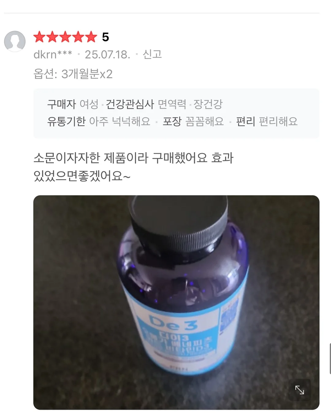 강남서울이비인후과의원 일요일 아르바이트 12