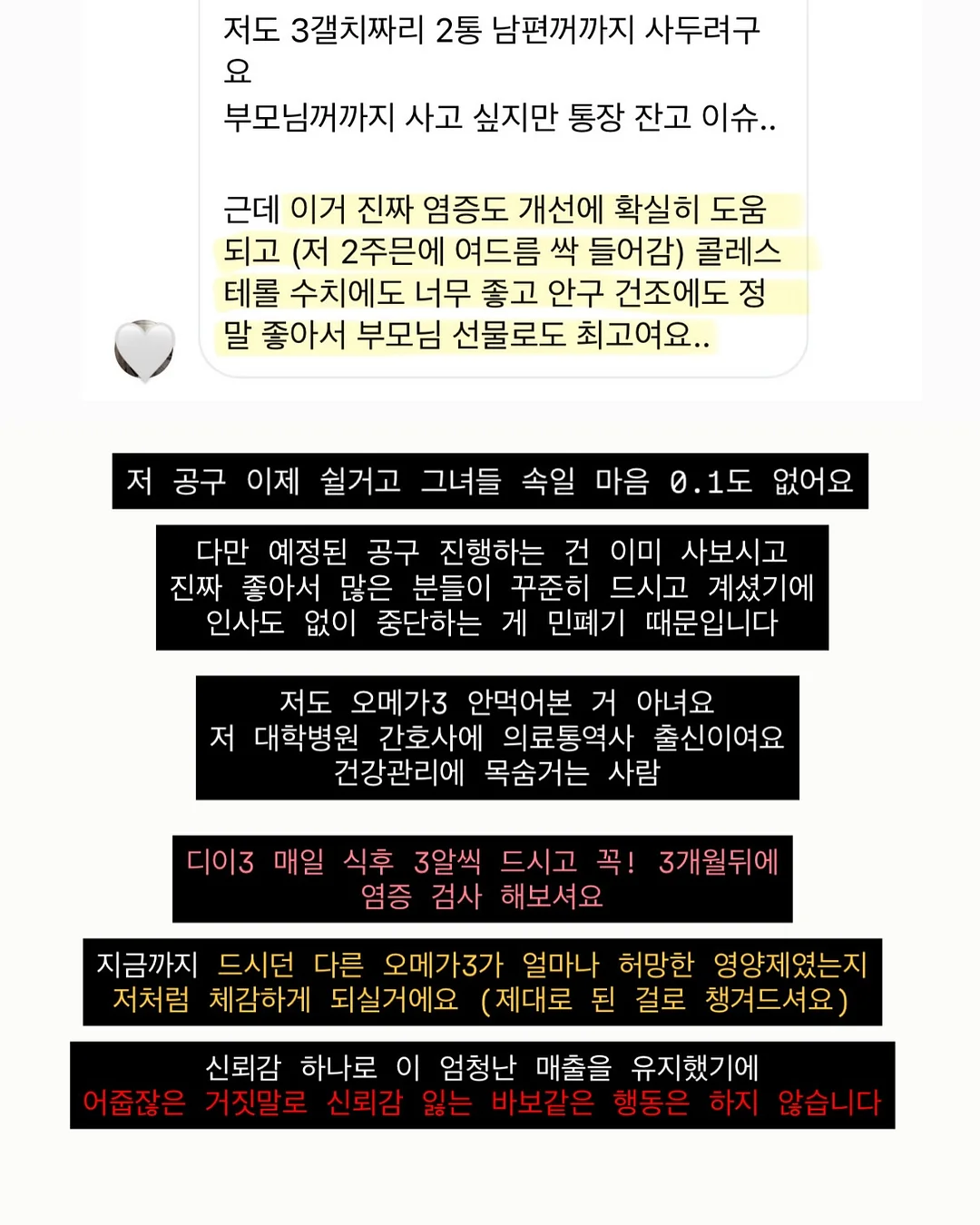 강남서울이비인후과의원 일요일 아르바이트 13