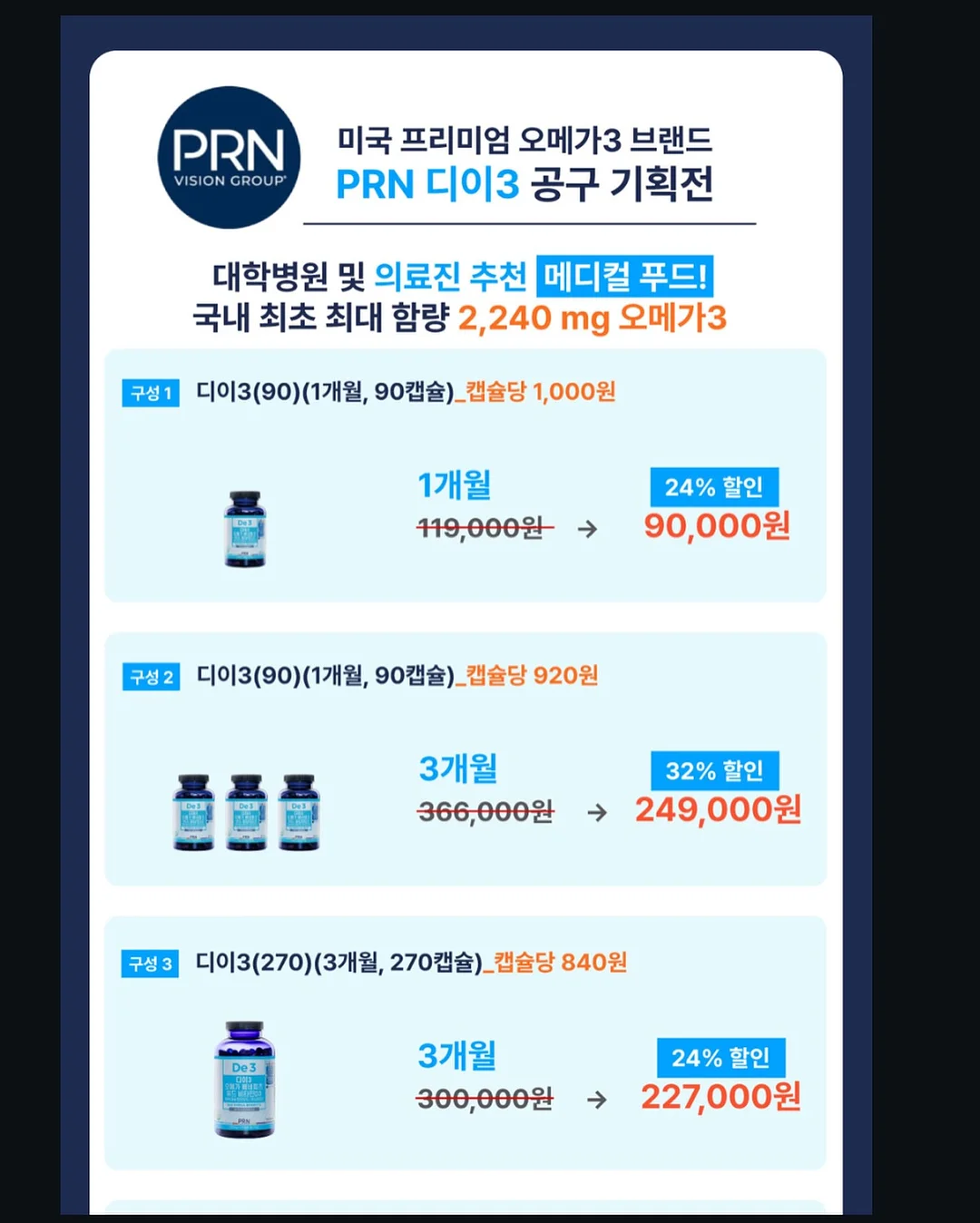 강남서울이비인후과의원 일요일 아르바이트 15