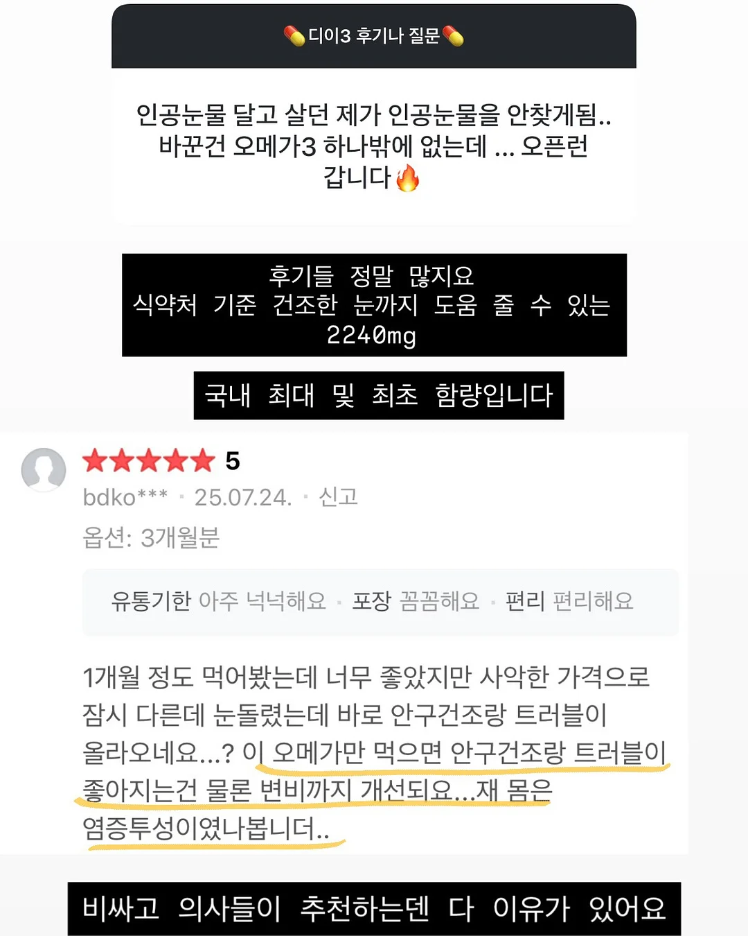 강남서울이비인후과의원 일요일 아르바이트 10