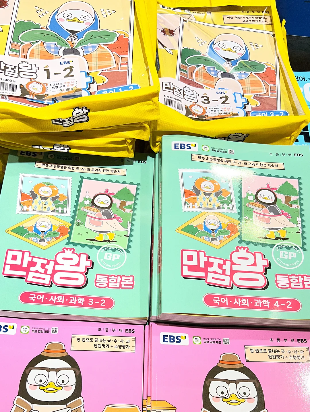 강릉티그레 3