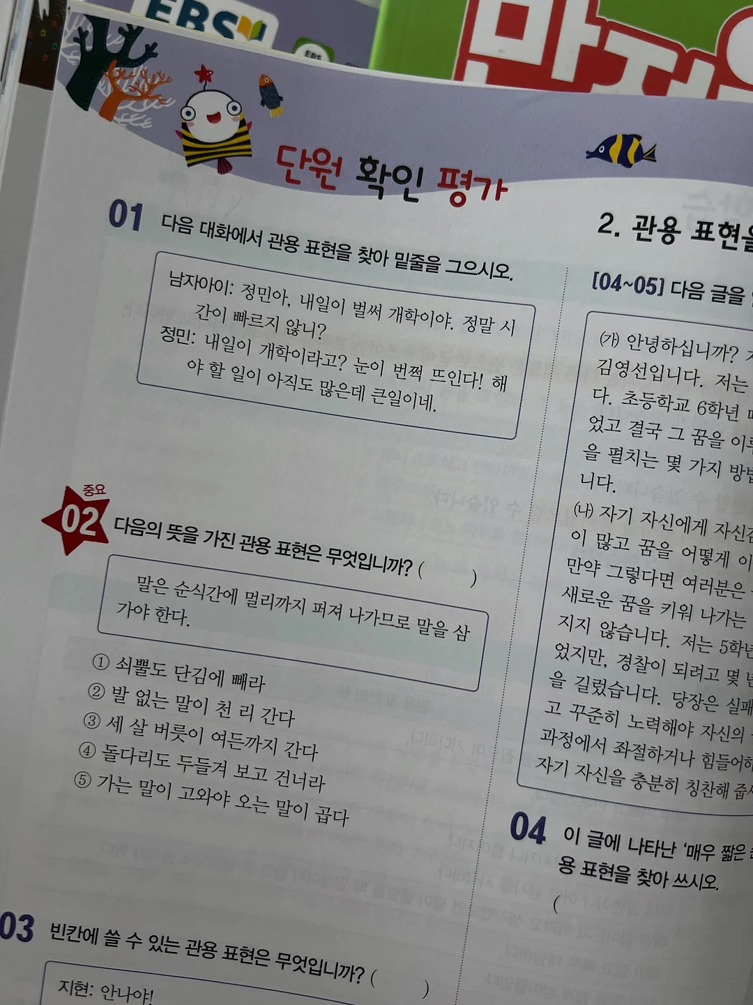 강릉티그레 4