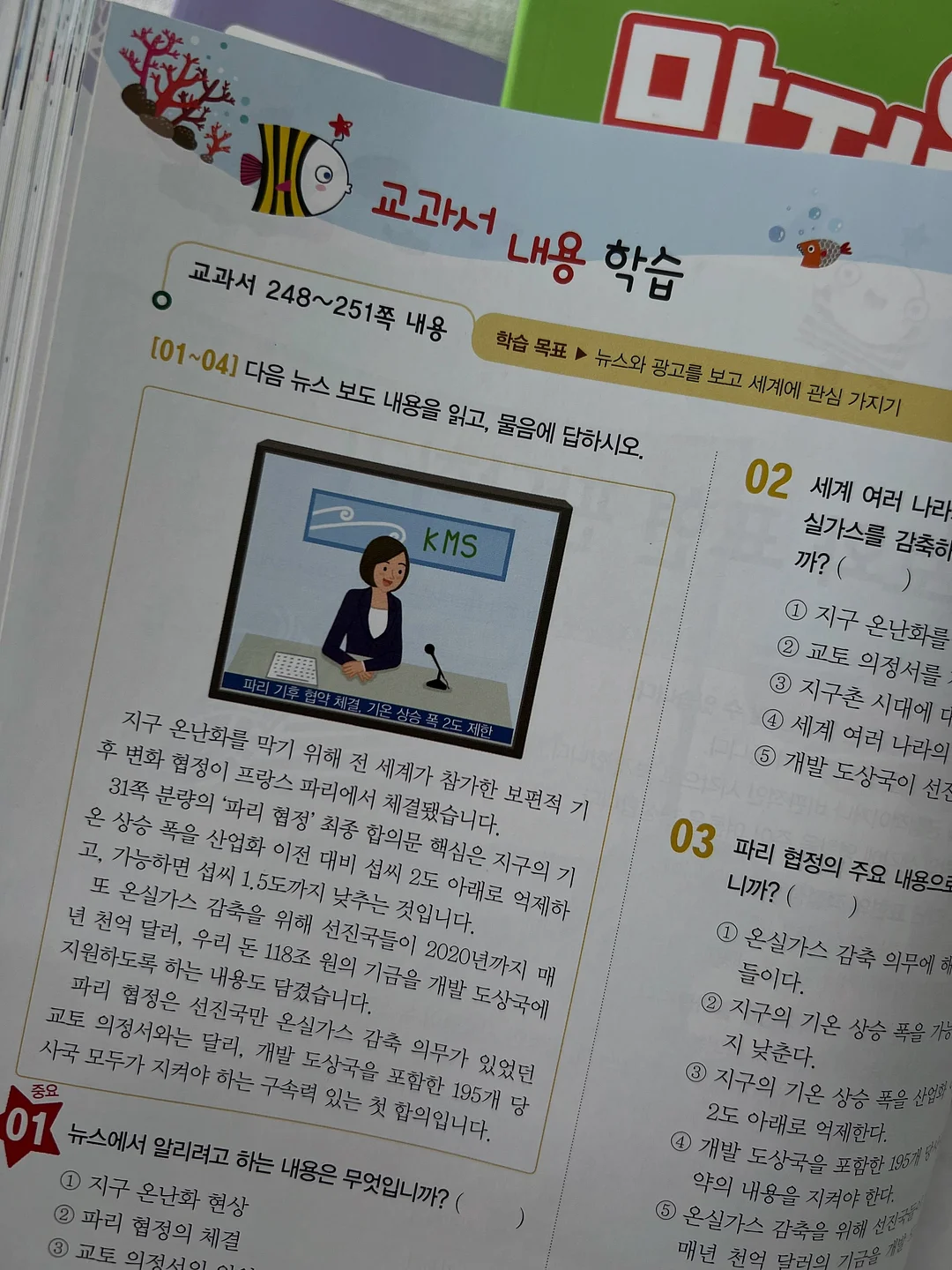 강릉티그레 5