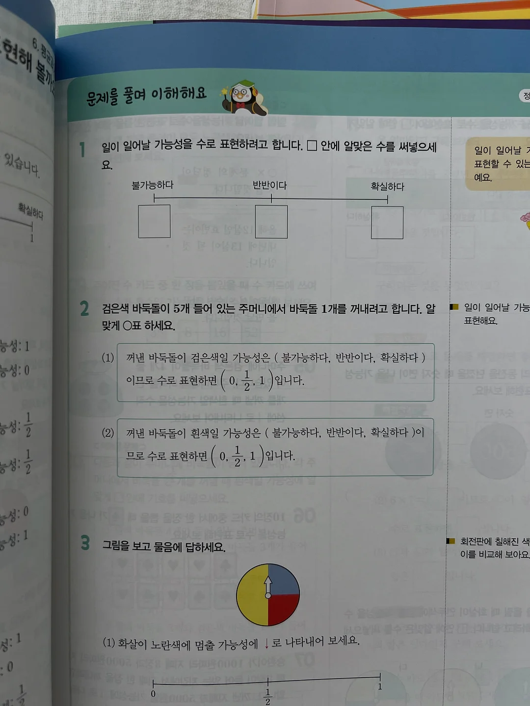 강릉티그레 10
