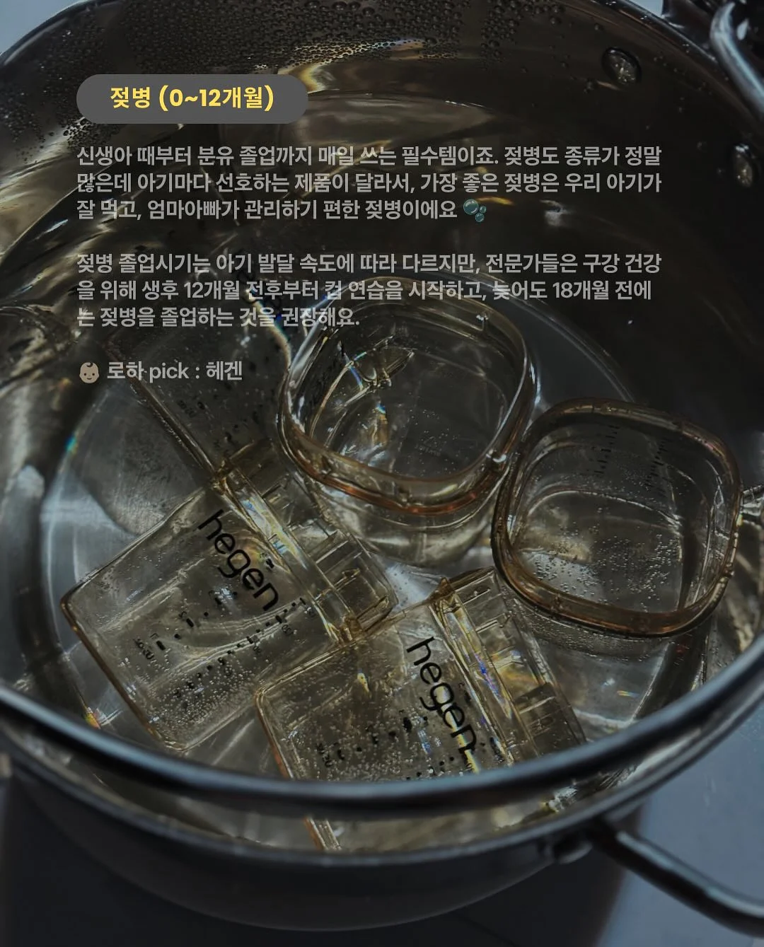 제올라이트 가습제 2