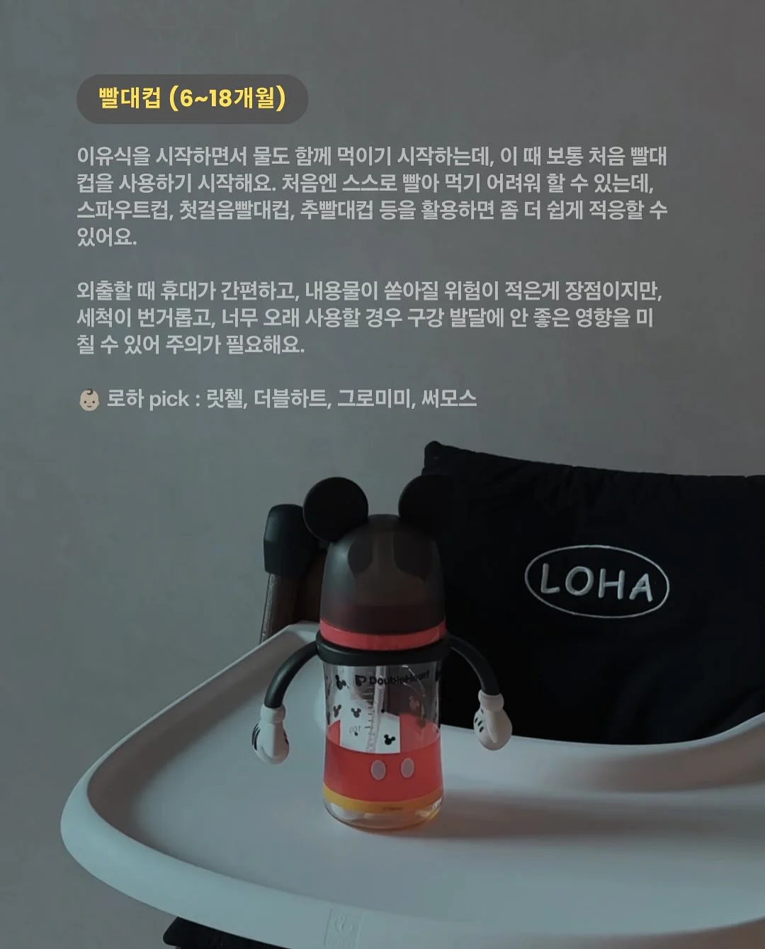 제올라이트 가습제 3
